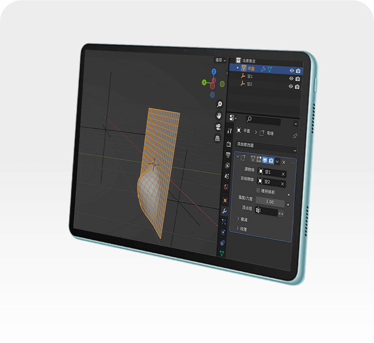 Other Tools and Software